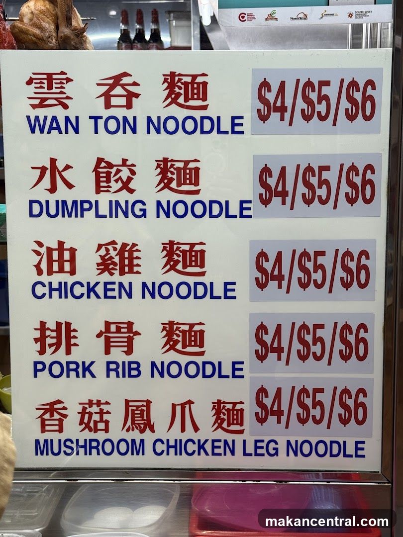 Noodle Menu