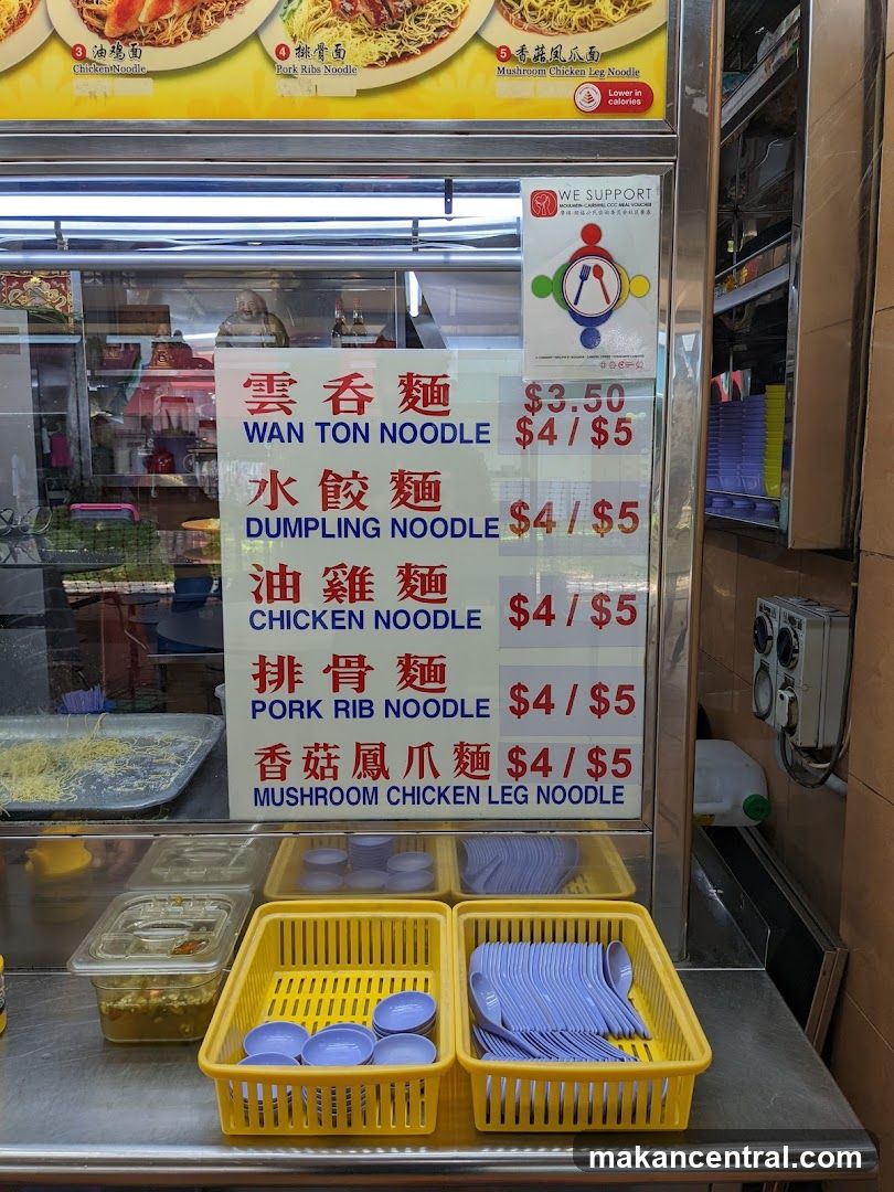 Noodle Menu