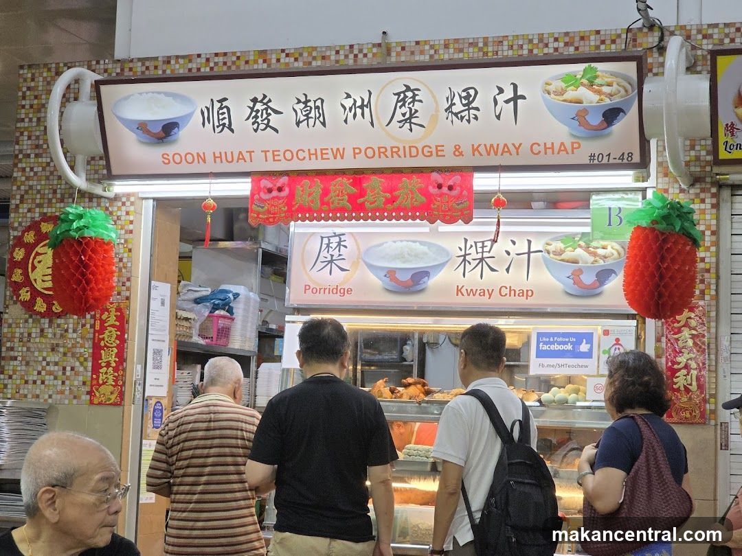 Soon Huat Teochew Porridge & Kway Chap