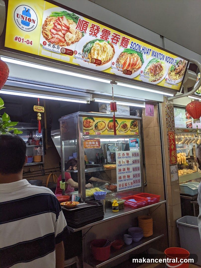 Soon Huat Wanton Noodle Stall