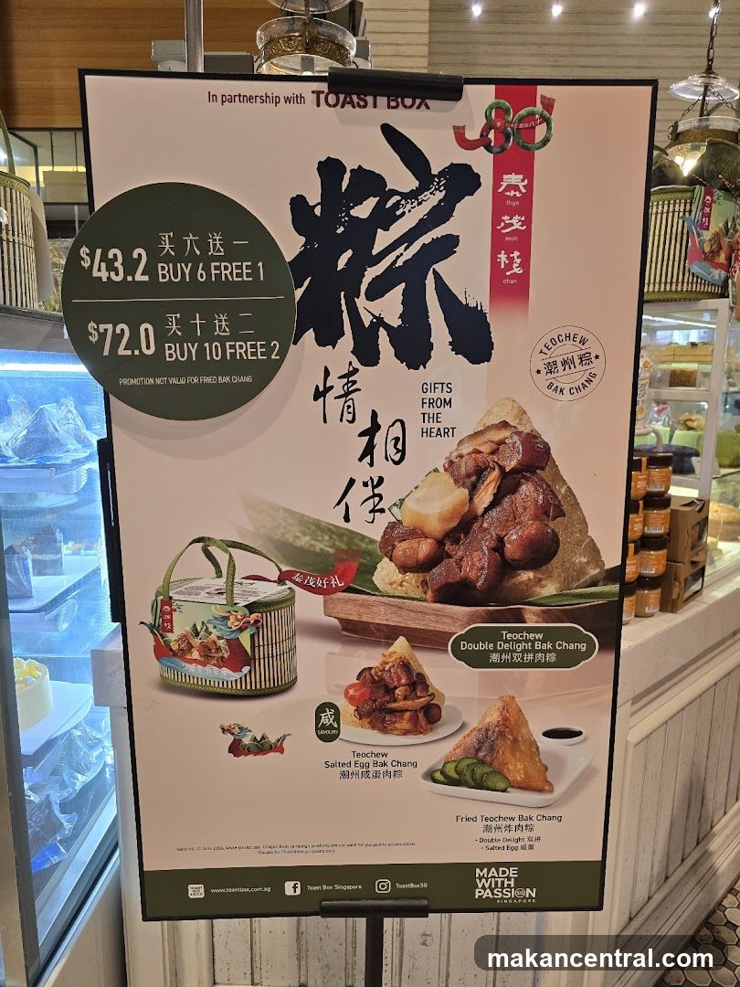 Toast Box Bak Chang Promotion