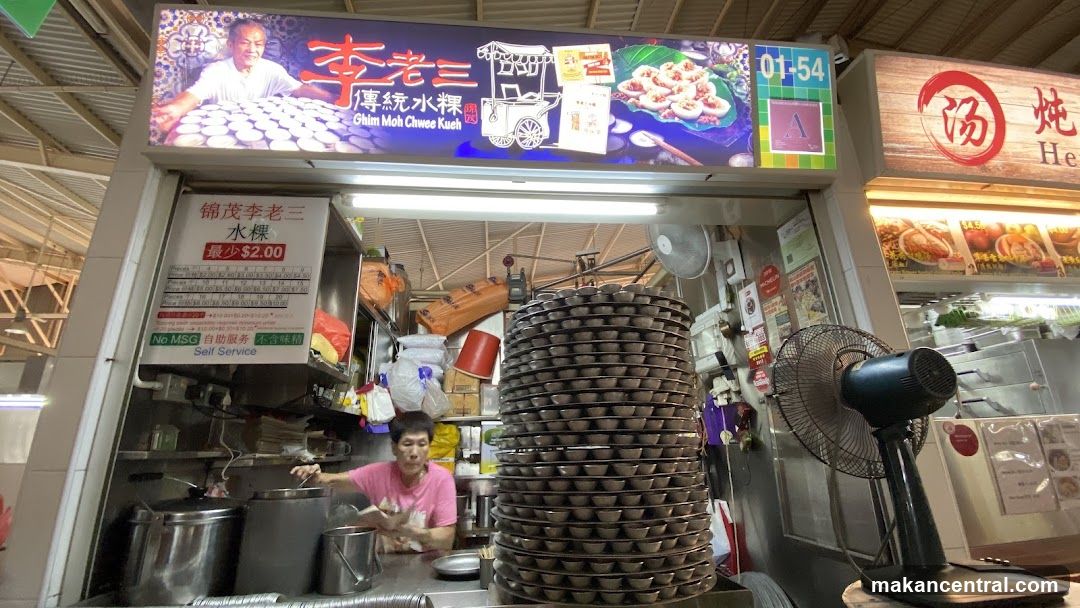 Ghim Moh Chwee Kueh