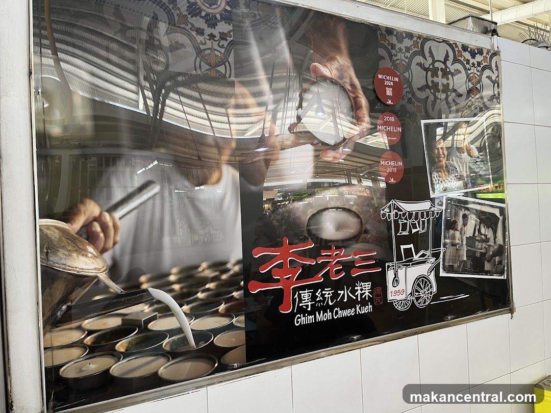 Ghim Moh Chwee Kueh Advertisement
