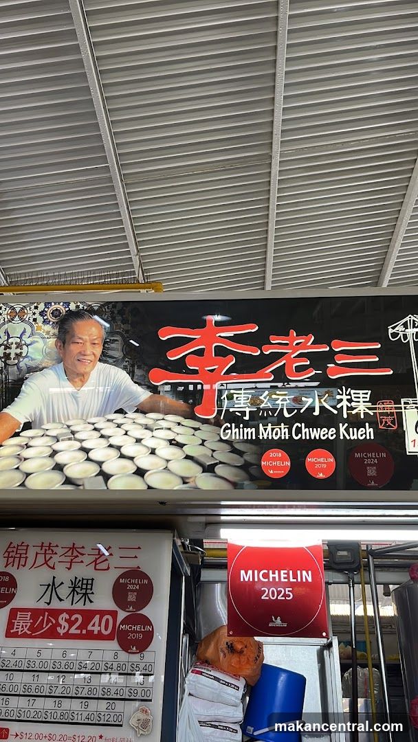 Ghim Moh Chwee Kueh