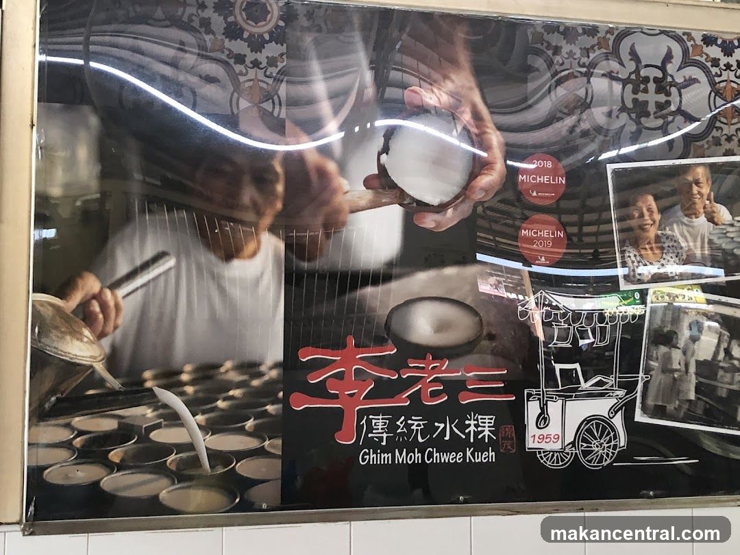Ghim Moh Chwee Kueh Advertisement