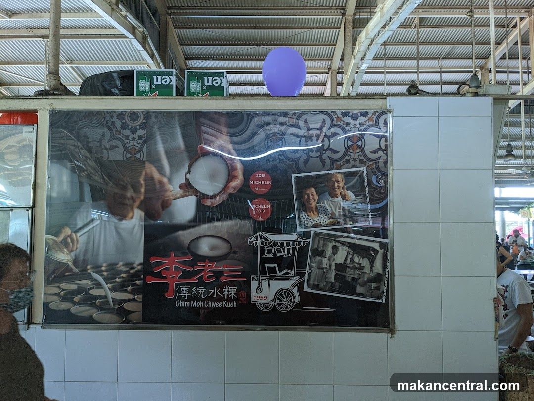 Ghim Moh Chwee Kueh Advertisement