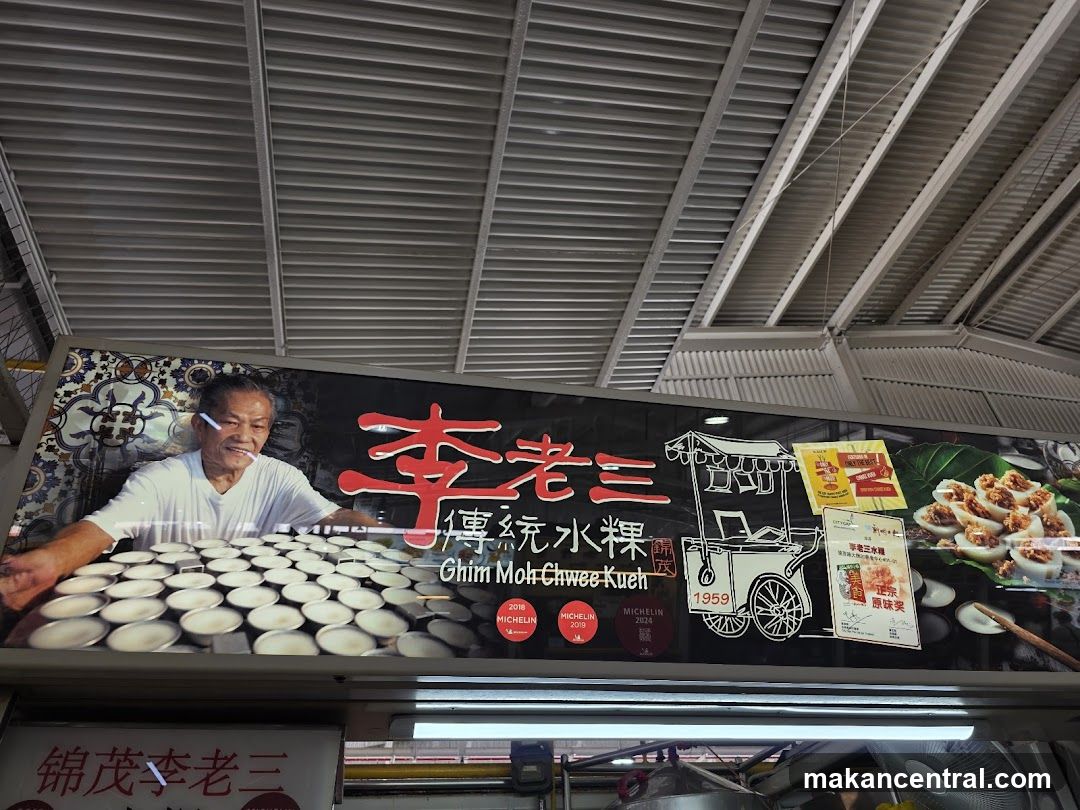 Ghim Moh Chwee Kueh Stall Sign