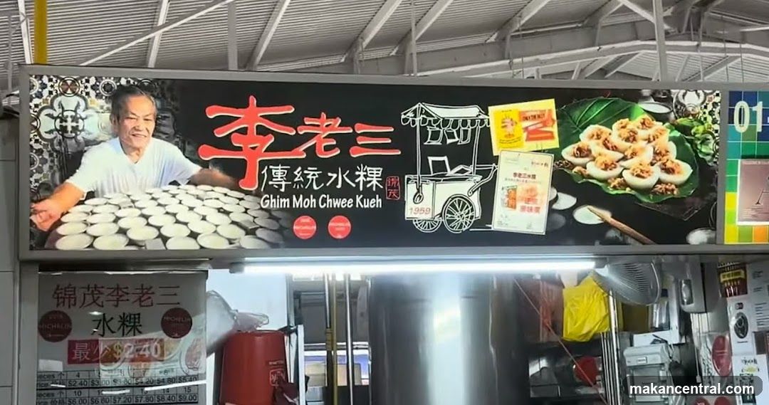 Ghim Moh Chwee Kueh Signage