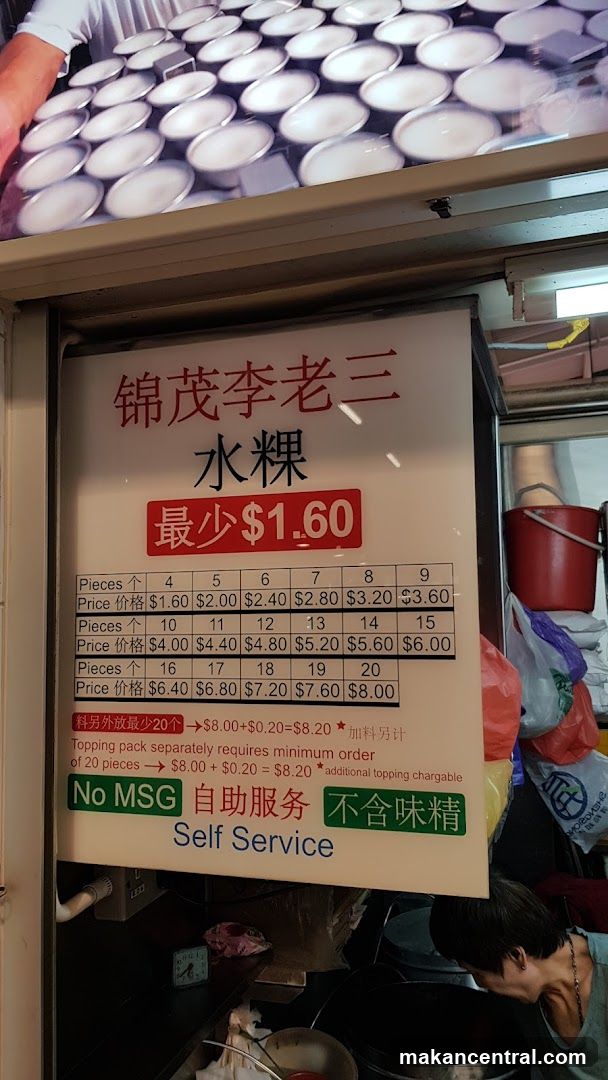 Water Kueh Menu