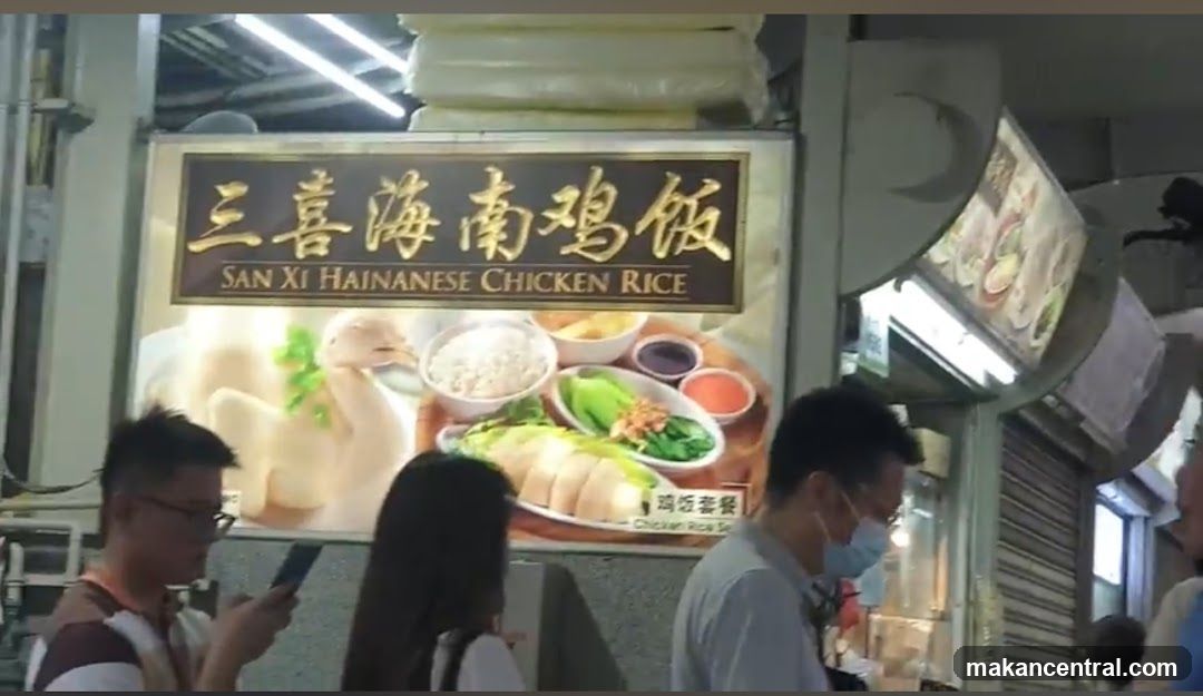 San Xi Hainanese Chicken Rice Sign