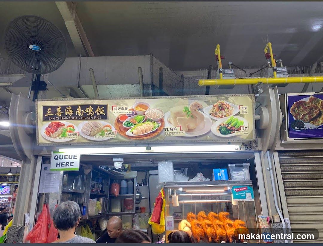 San Xi Hainanese Chicken Rice Menu