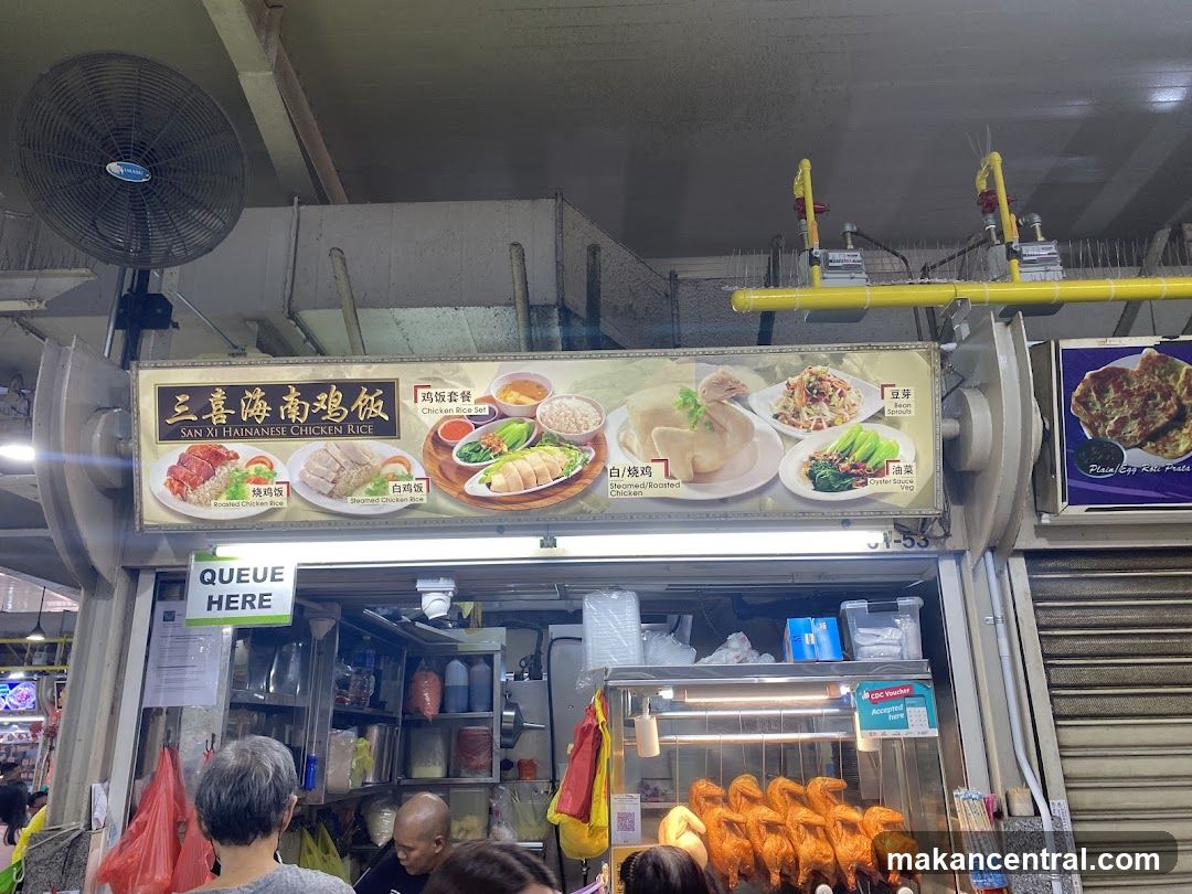 San Xi Hainanese Chicken Rice Menu