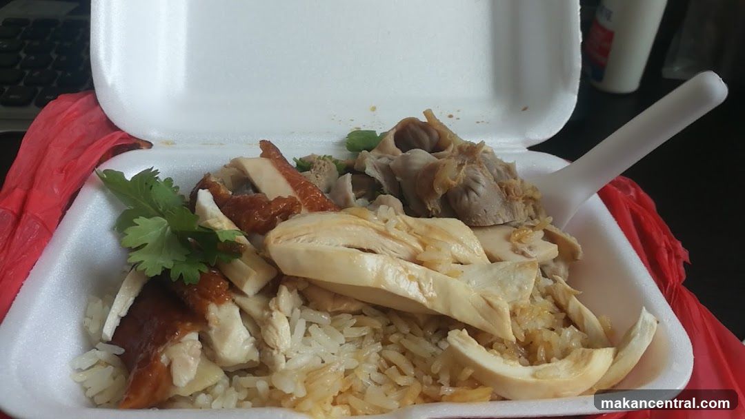 Chicken Rice