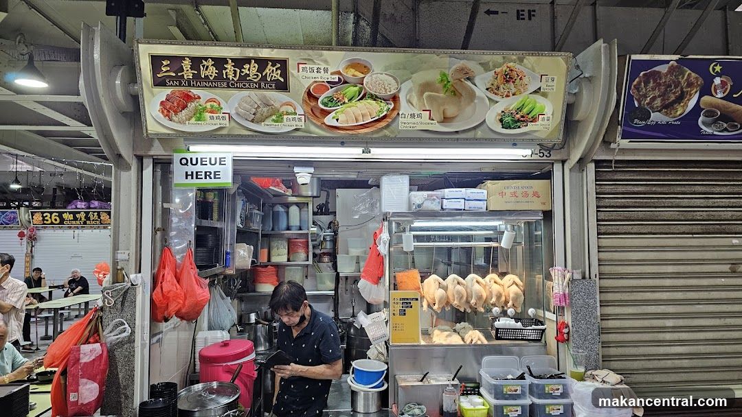 San Xi Hainanese Chicken Rice