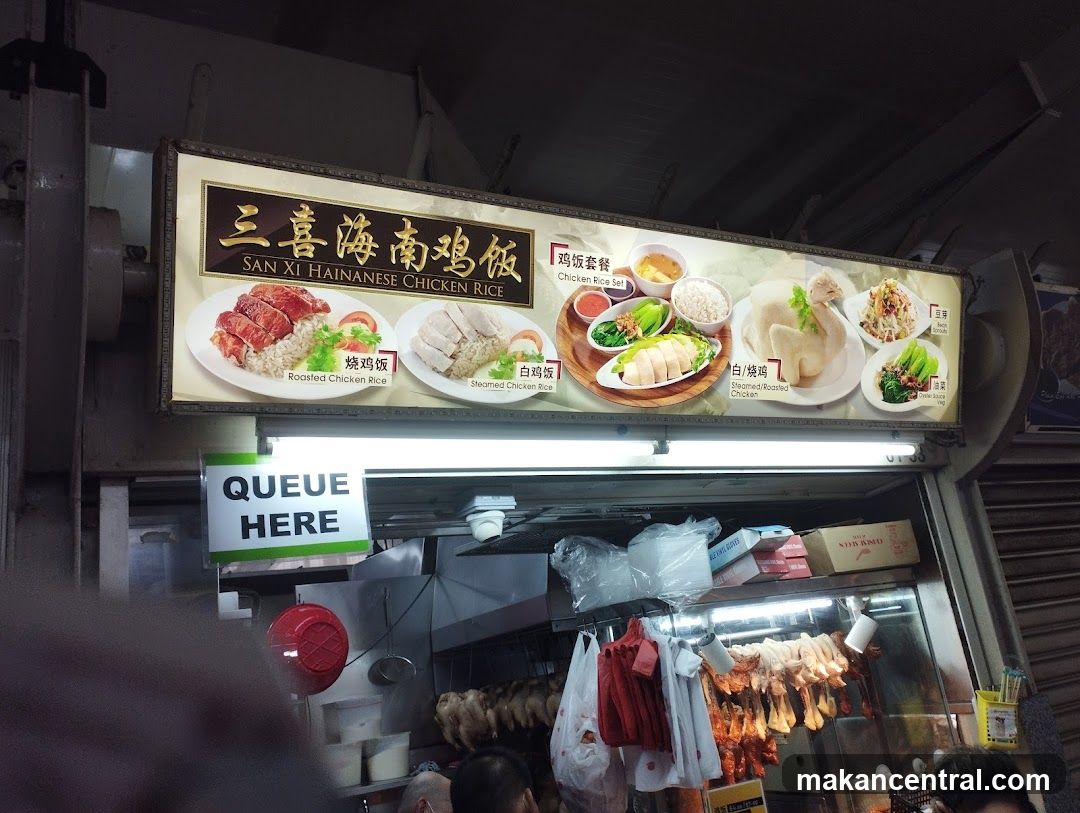 San Xi Hainanese Chicken Rice Menu