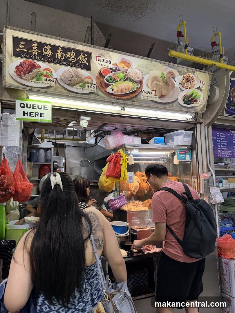 San Xi Hainanese Chicken Rice