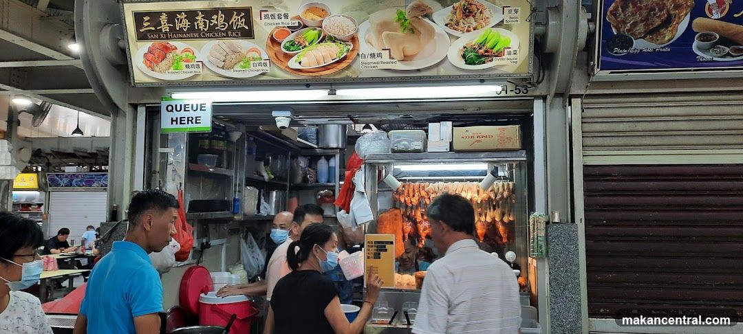 San Xi Hainanese Chicken Rice