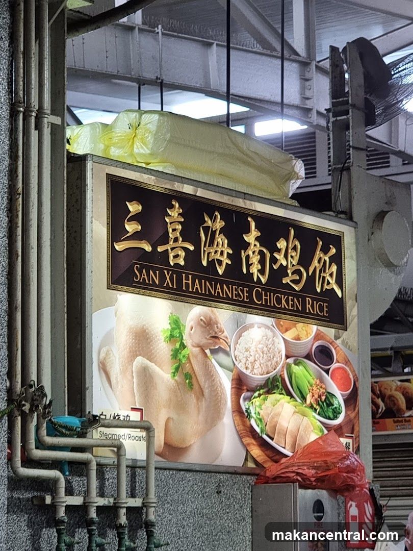 San Xi Hainanese Chicken Rice Sign