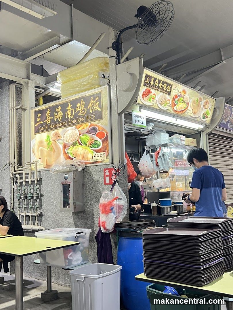 San Xi Hainanese Chicken Rice