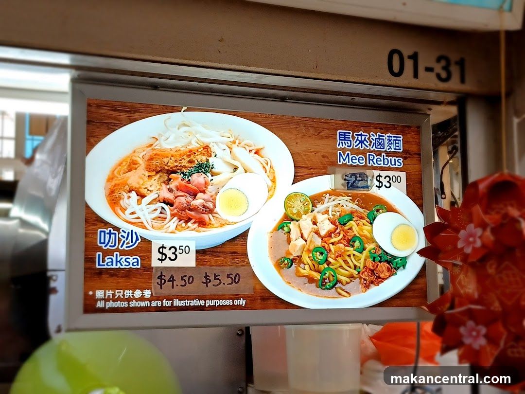 Food Menu Display