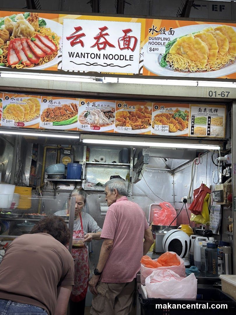 Wanton Noodle Stall