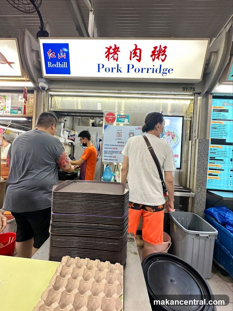 Redhill Pork Porridge 红山猪肉粥