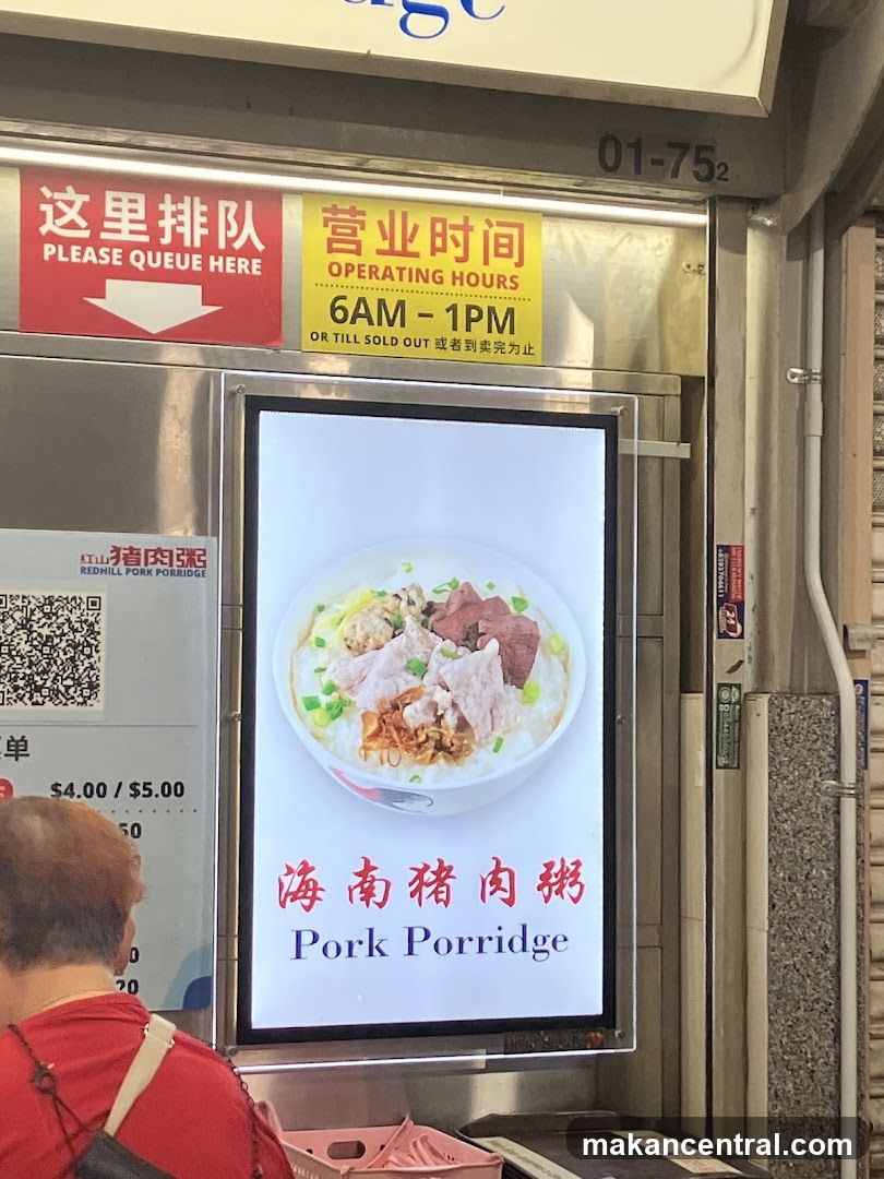 Pork Porridge Stall