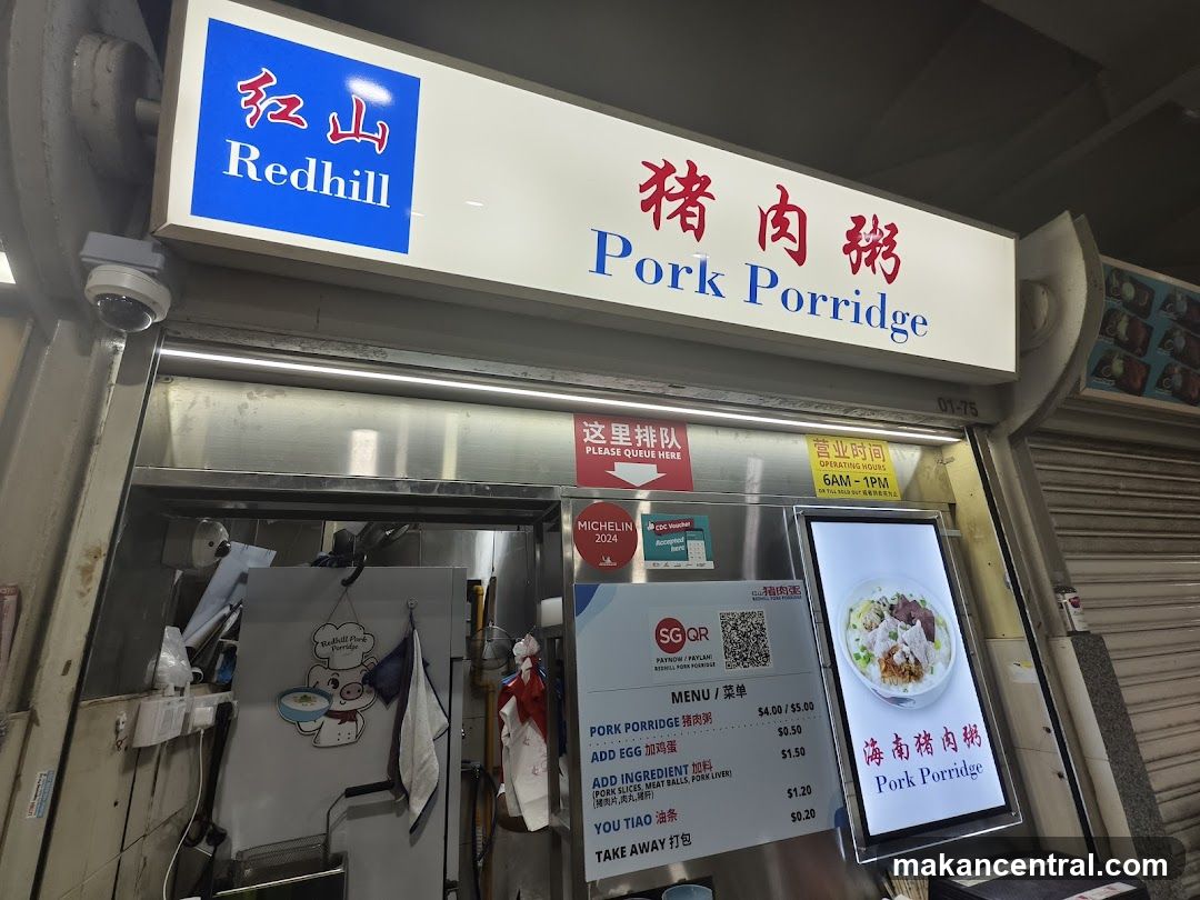 Redhill Pork Porridge 红山猪肉粥