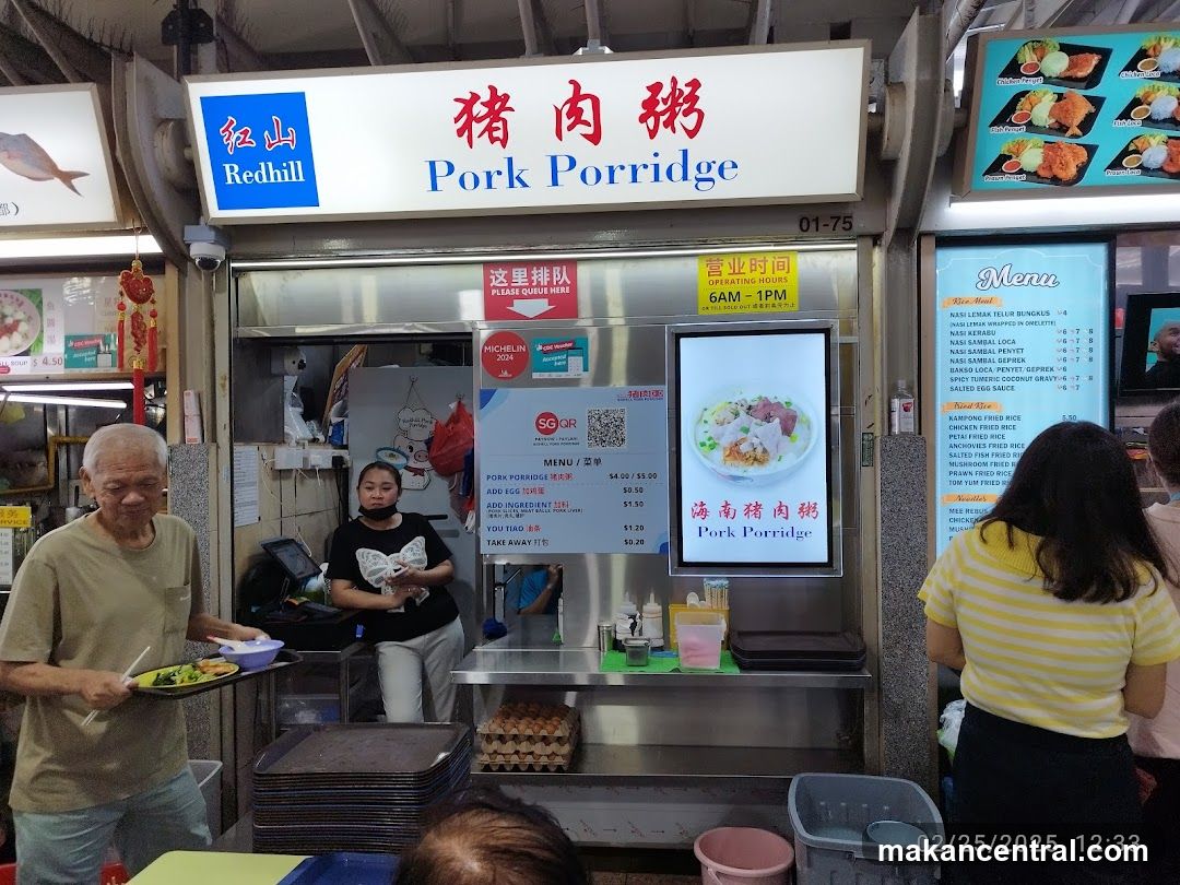 Redhill Pork Porridge