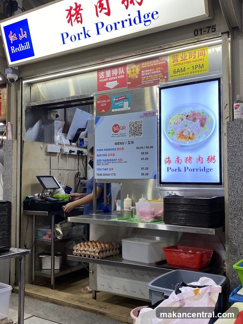 Redhill Pork Porridge Stall