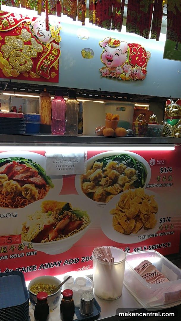 Food Menu