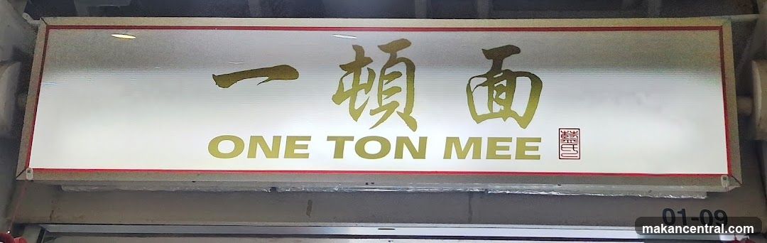 One Ton Mee