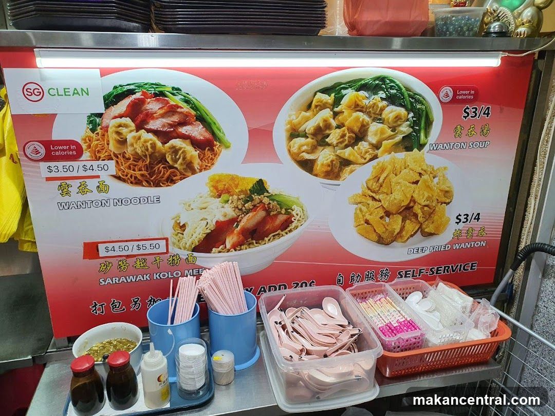 Wonton Noodle Menu