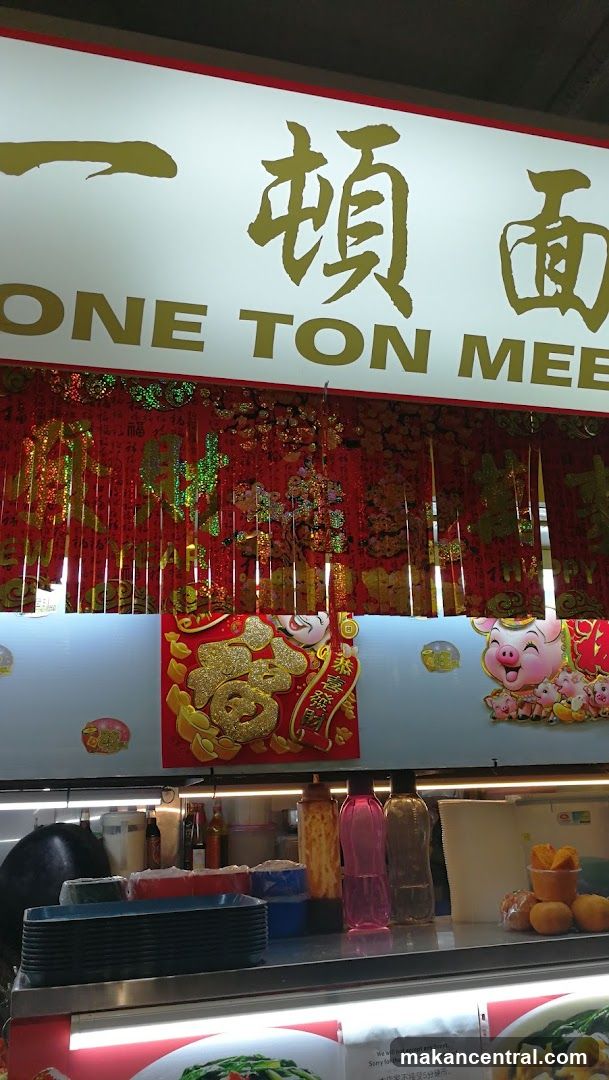 One Ton Mee Signage