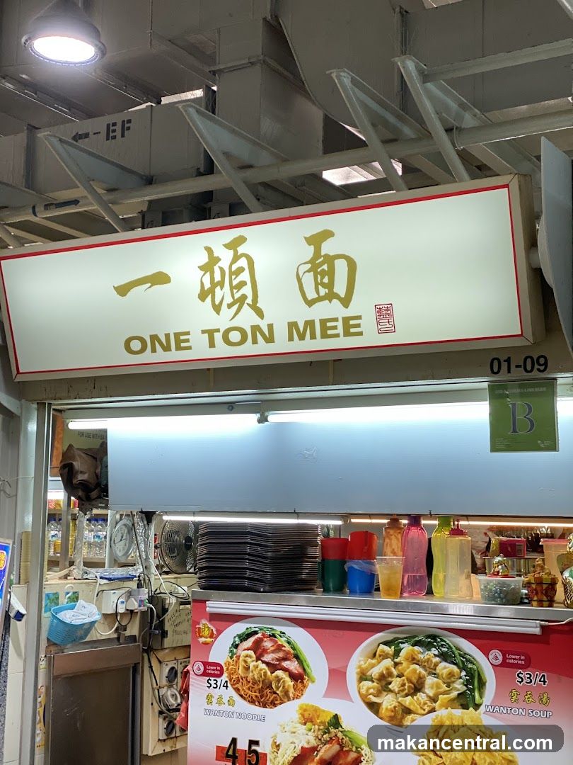 One Ton Mee