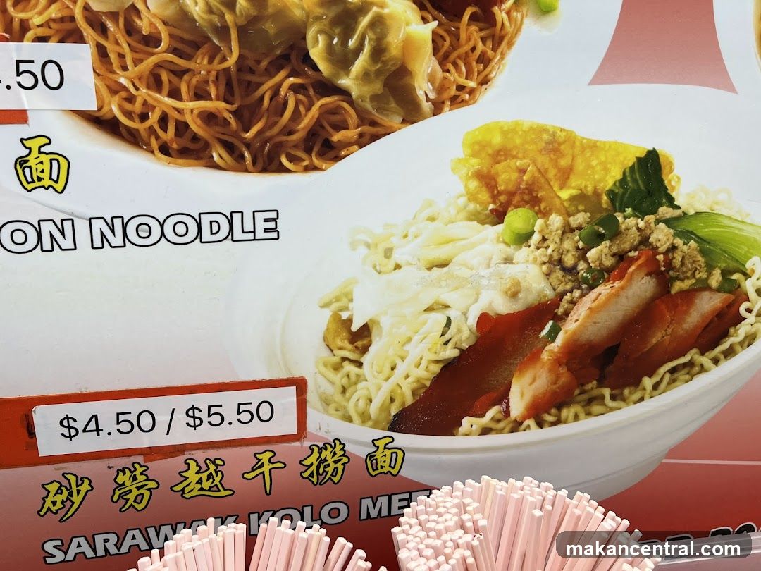 Noodle Dish Menu