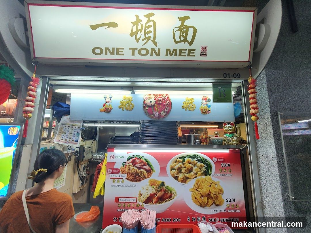 One Ton Mee