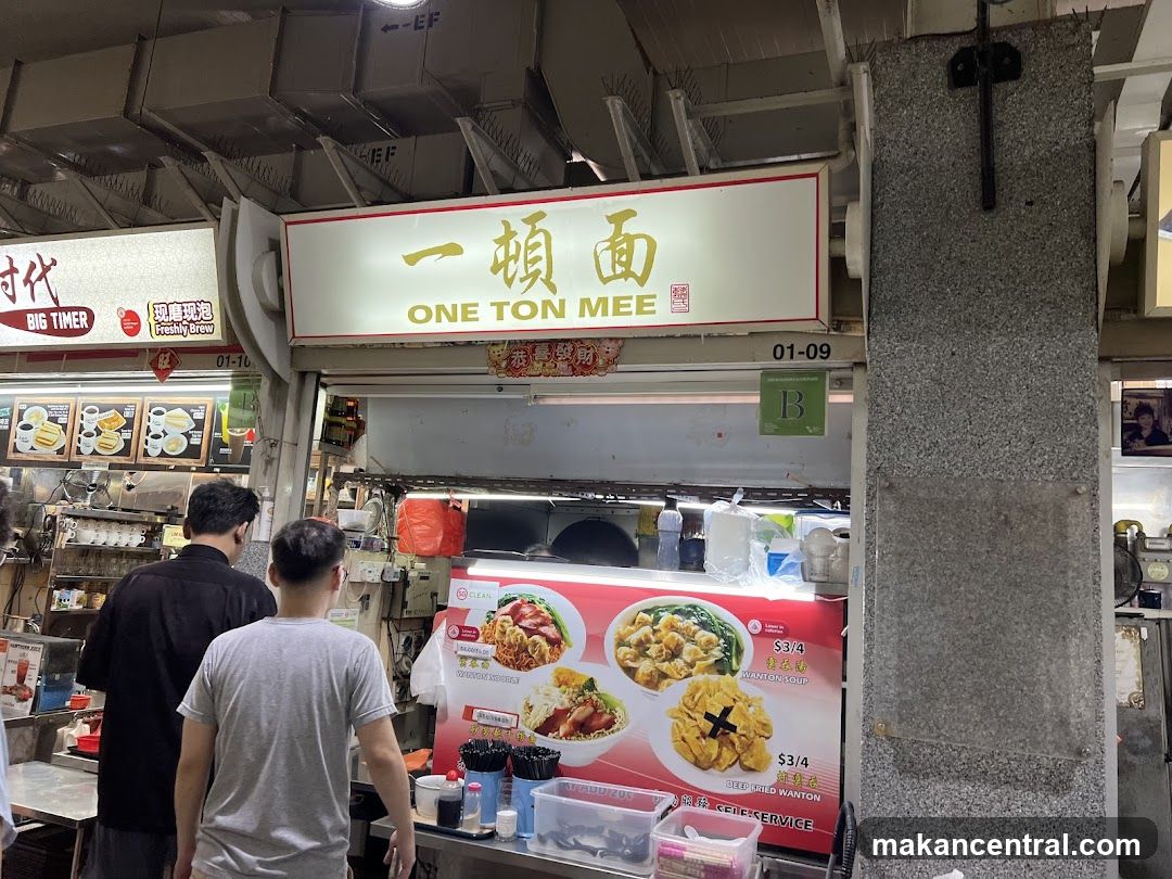 One Ton Mee