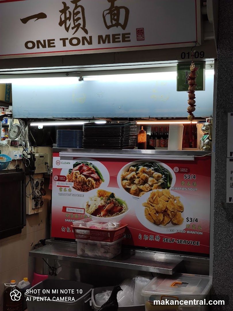 One Ton Mee