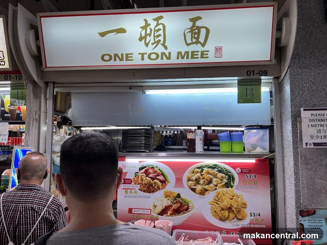 One Ton Mee Stall