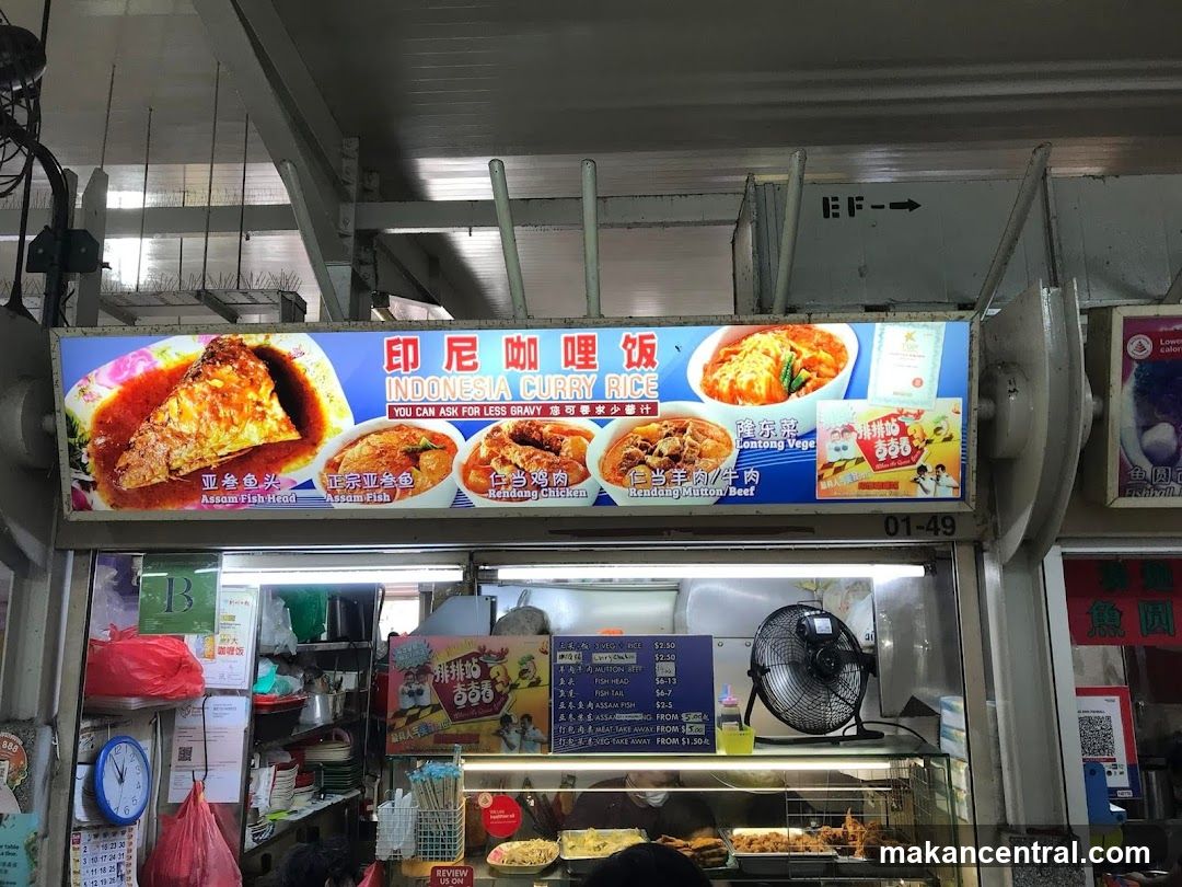Indonesian Curry Rice Stall