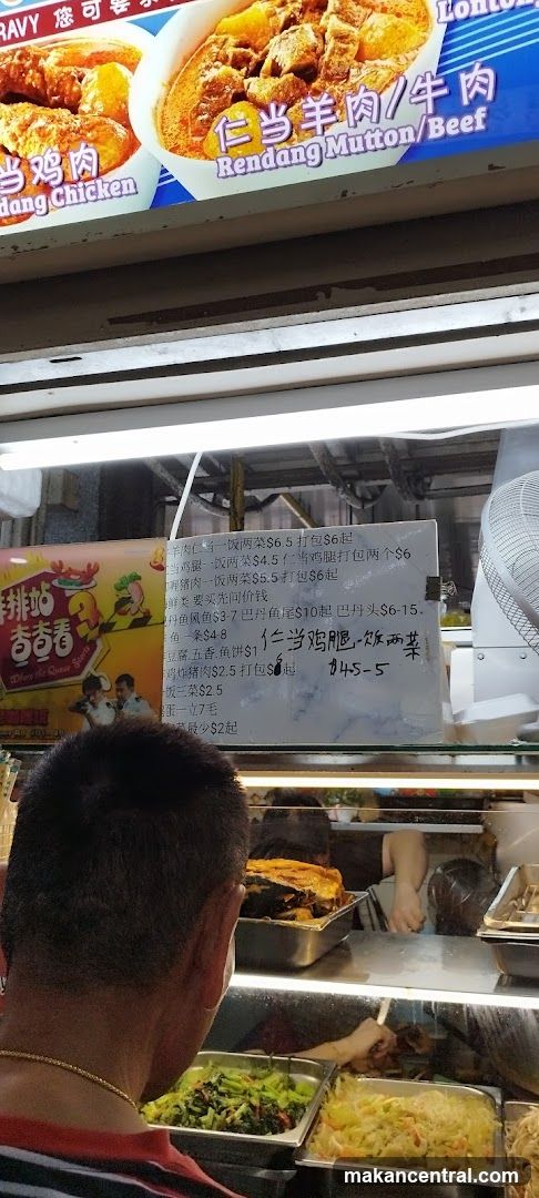Food Stall Menu