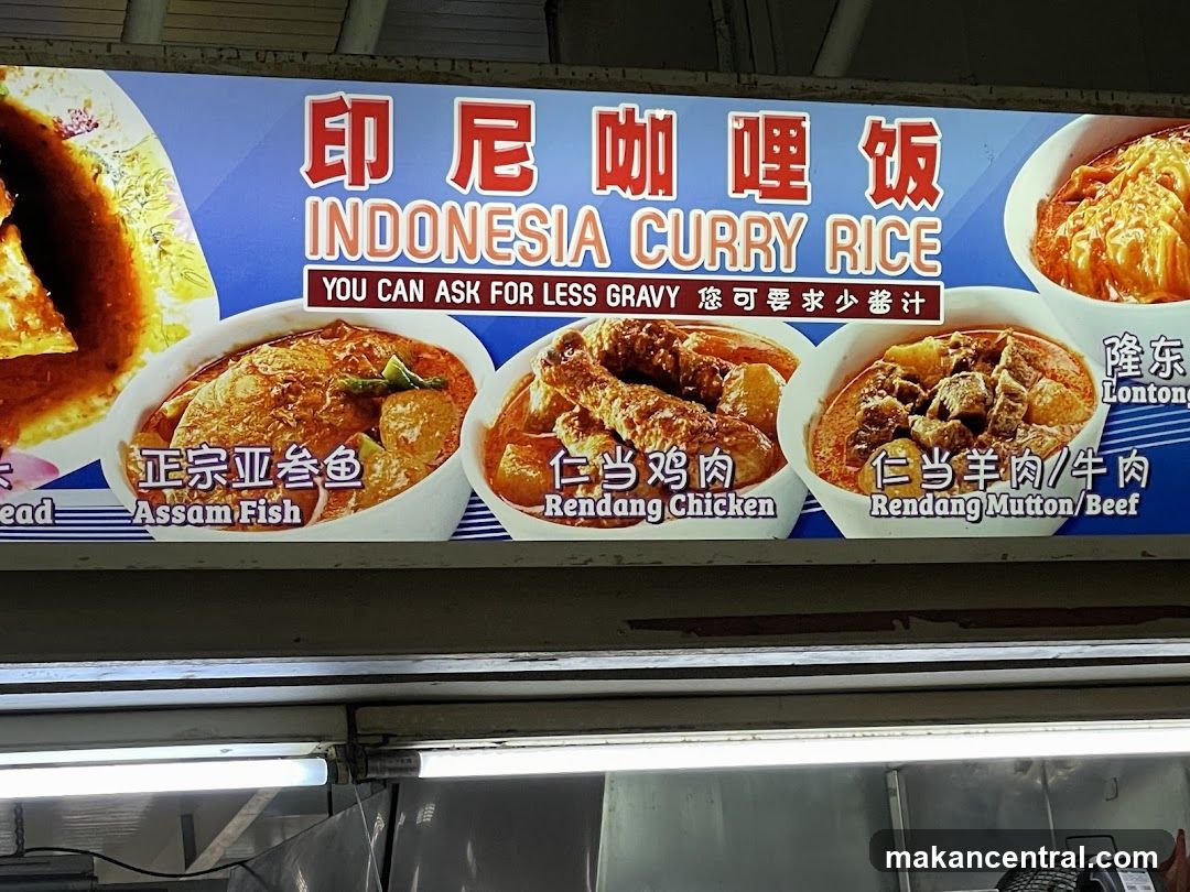 Indonesia Curry Rice