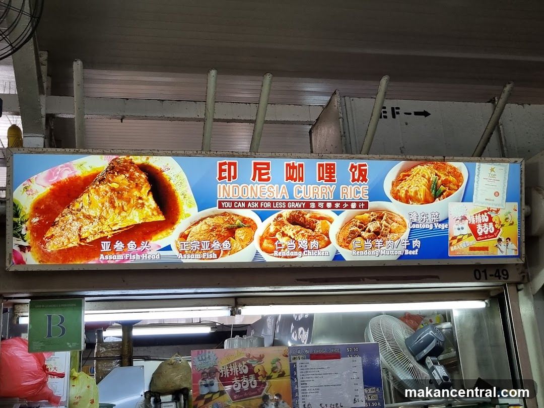 Indonesia Curry Rice Stall Sign