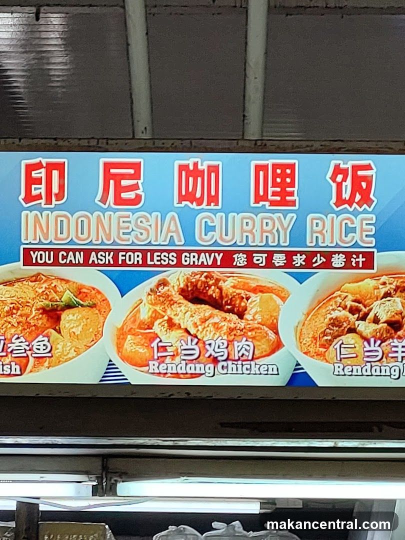 Indonesia Curry Rice Sign