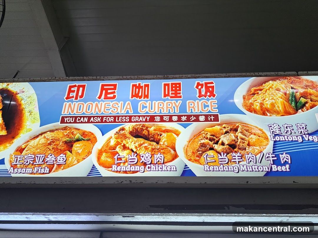 Indonesia Curry Rice Menu
