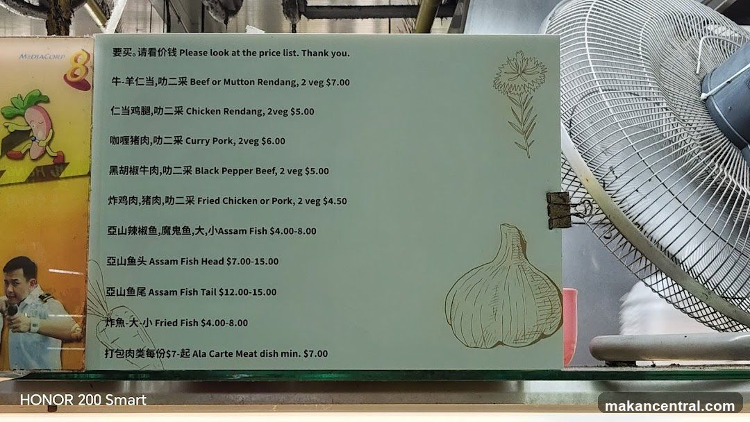Price List