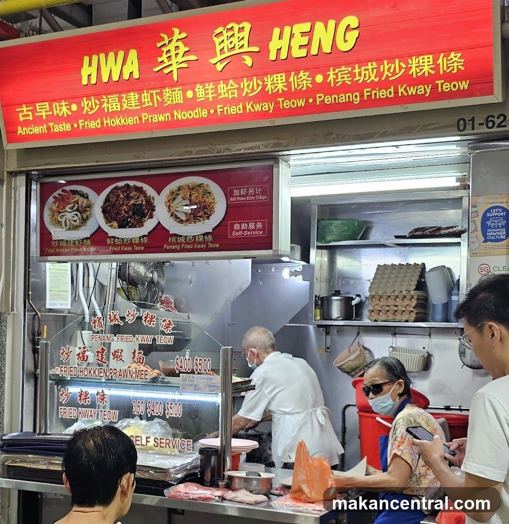 Hwa Heng Fried Kway Teow