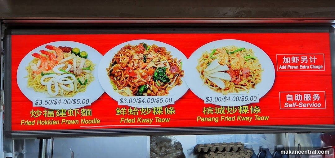 Noodle Menu