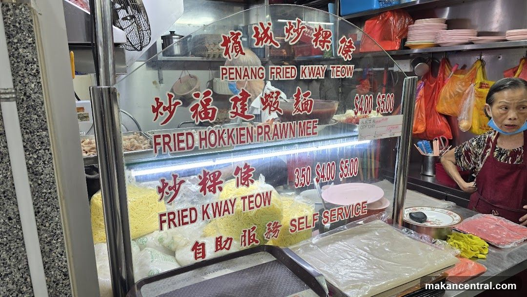 Penang Fried Kway Teow & Fried Hokkien Prawn Mee Menu